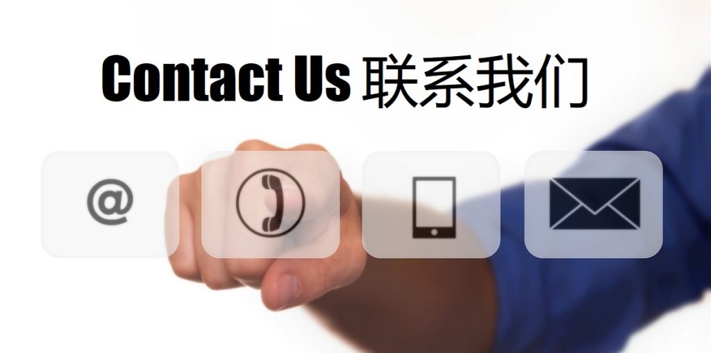 Contact Us kok体育