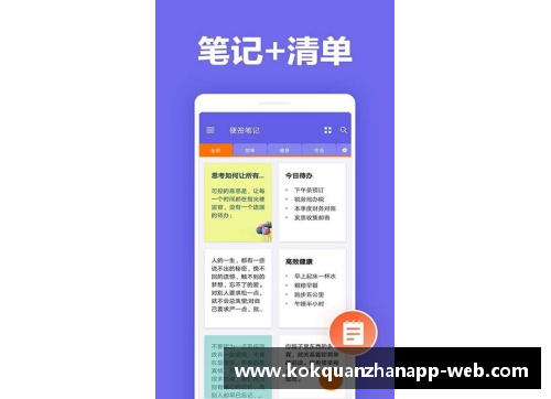 kok全站app20秒39！福建200米名将爆发战胜严海滨，超越谢震业创赛季最佳 - 副本